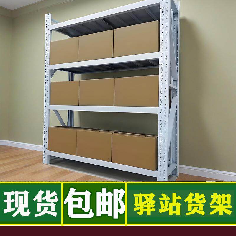 100KG轻型仓库货架简易仓储倉庫多层蝴蝶卡扣商铺收纳防锈处理