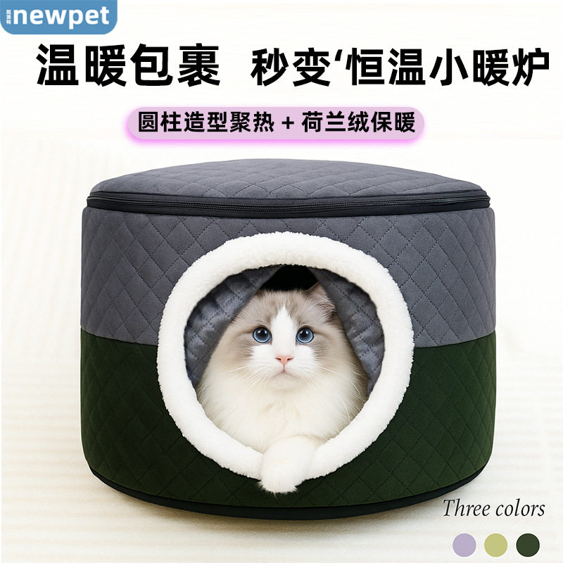 猫窝冬天保暖猫咪房子猫窝封闭式猫屋别墅猫床狗窝四季通用宠物窝