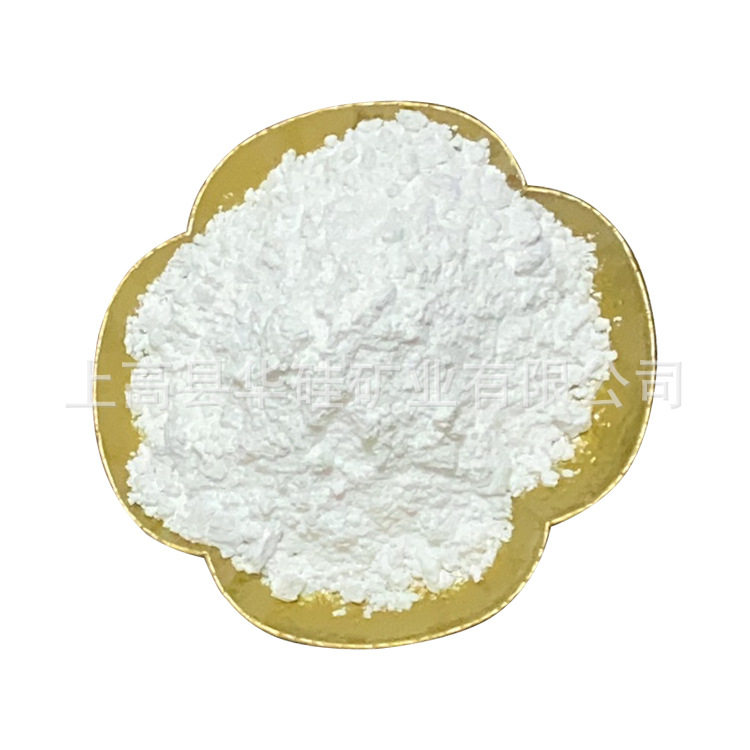 供应陶瓷釉面用石英粉高烧白高白度硅微粉厂家直销量大优惠