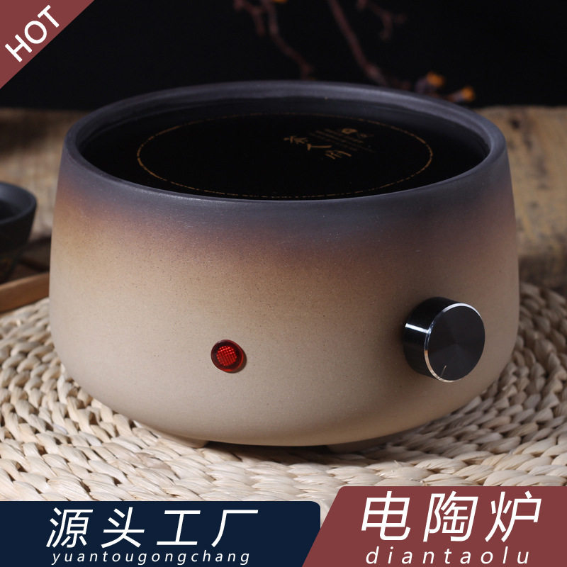 台湾老岩泥复古电陶炉电茶炉陶瓷煮水烧水煮茶炉家用静音厂家批发