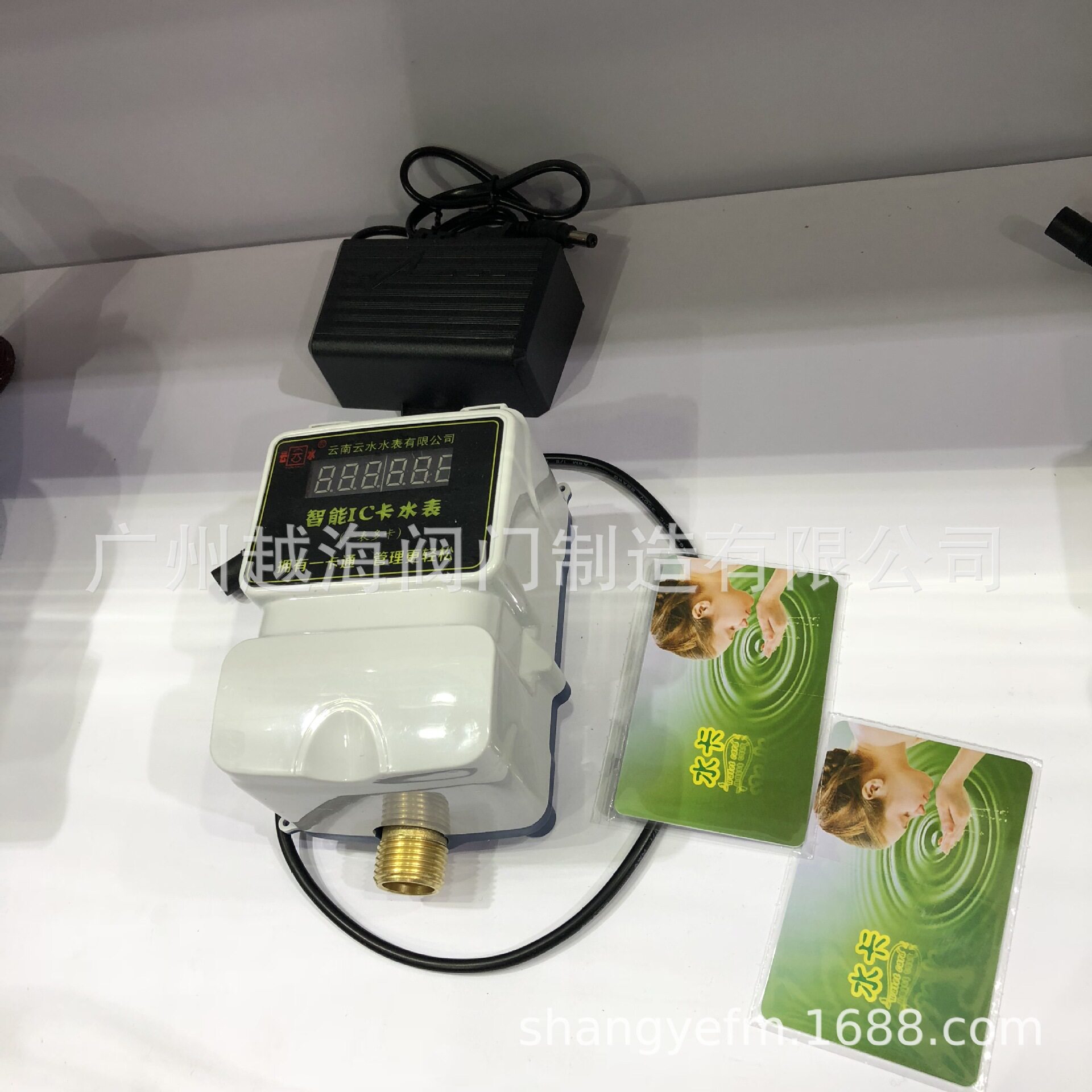 IC卡智能水表 预付费智能水表，射频，刷卡感应水表 先缴费后用水