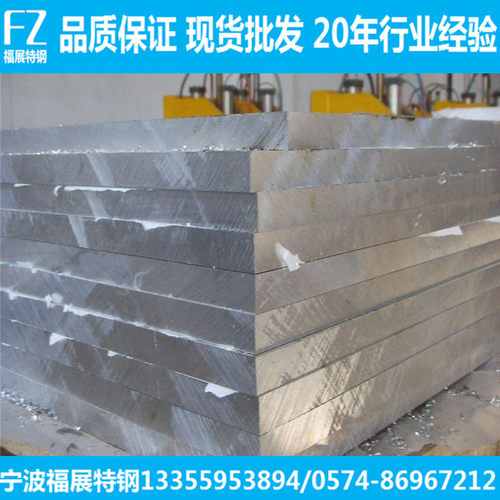 2A12-T4中厚铝板 2024t4中厚铝板零切零售