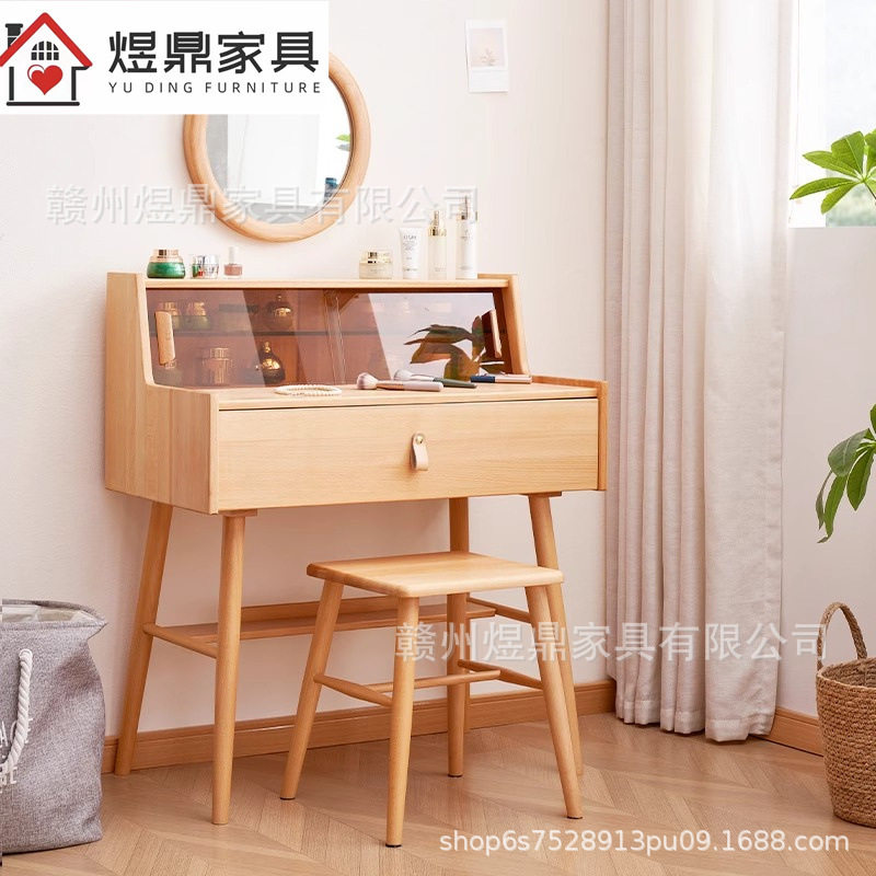 北欧榉木全实木迷你梳妆台0.8米长小户型日式简约卧室小型化妆桌