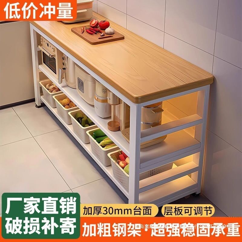 厨房橱柜置物架落地多层收纳柜多功能微波炉切菜餐边碗柜储物柜子