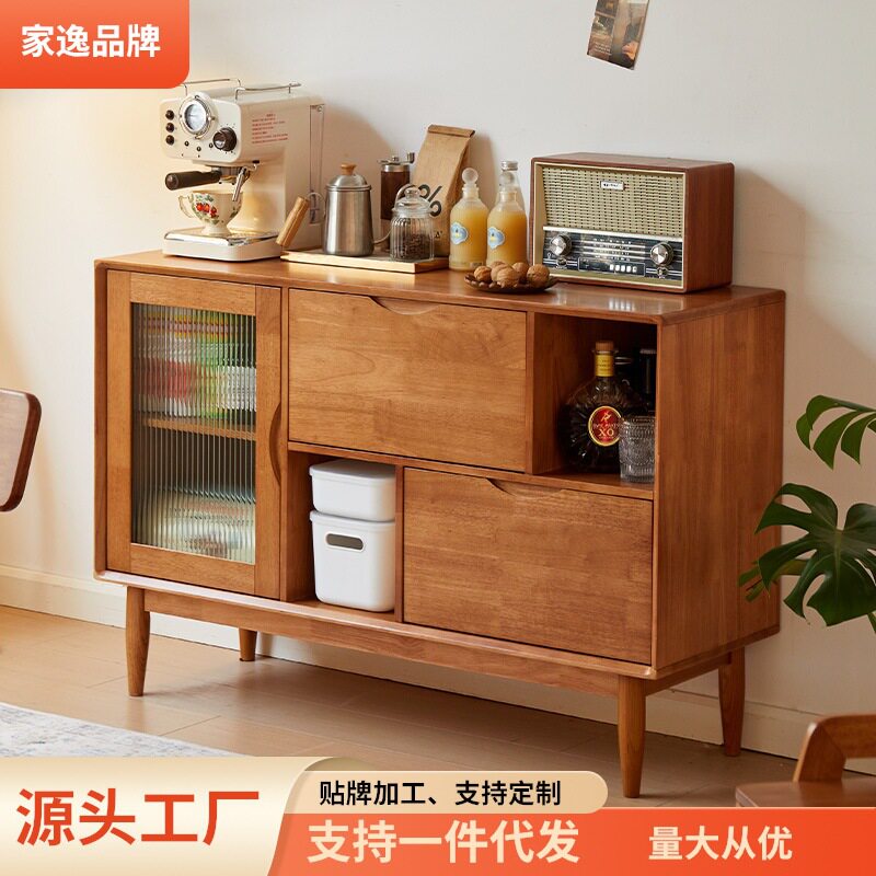家逸实木餐边柜简约酒柜家用茶水柜厨房储物柜收纳柜客厅矮边柜