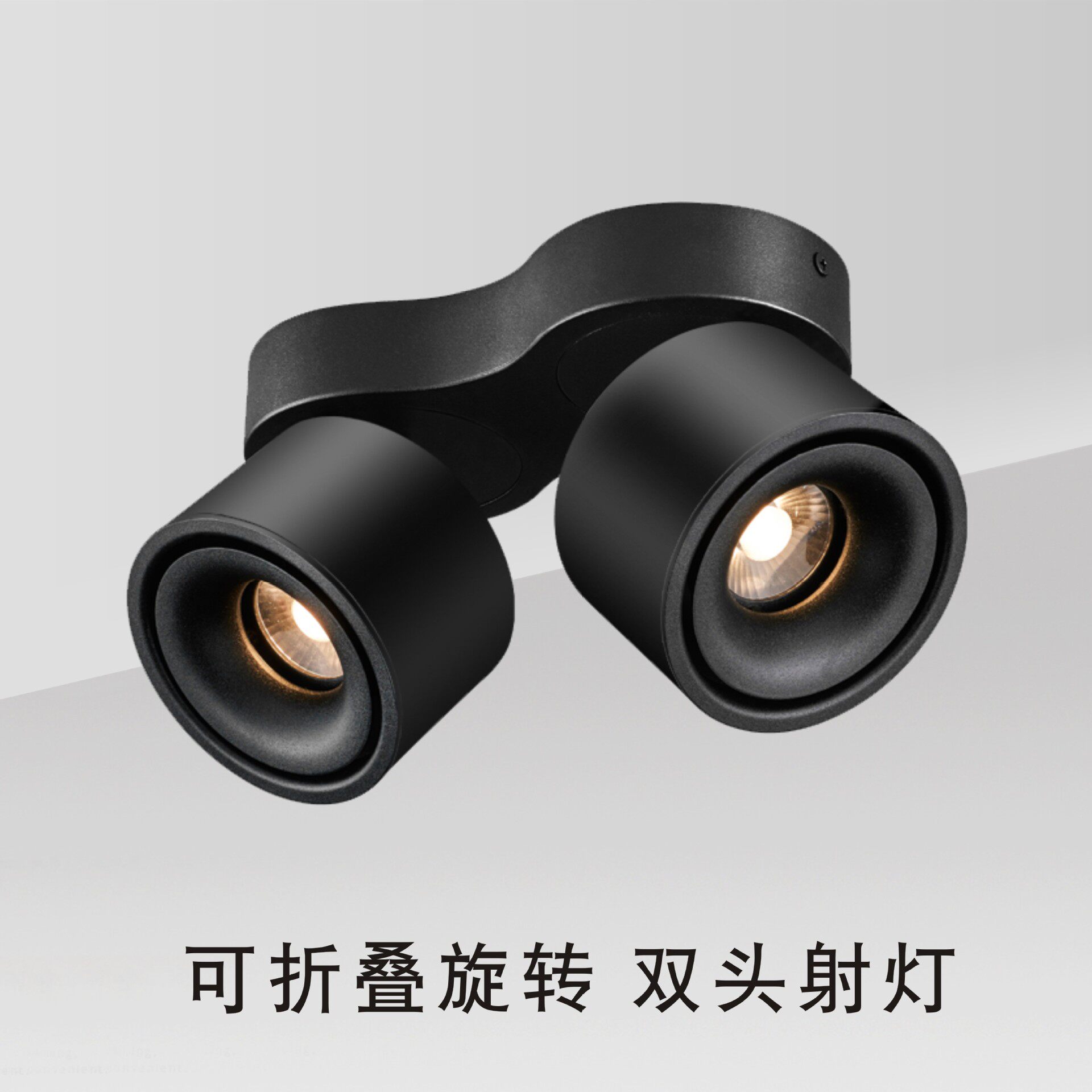 智能明装射灯led北欧聚光斗胆灯吸顶射灯调光调色折叠双头筒灯