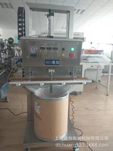 外抽式真空包装机　大袋粉未抽真空封口包装机 大袋颗粒抽真空机