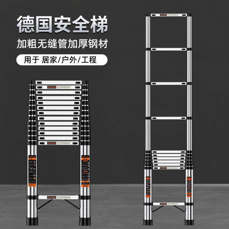 不锈钢伸缩梯子便携升降加厚多功能加厚关节两用工程折叠梯人字梯