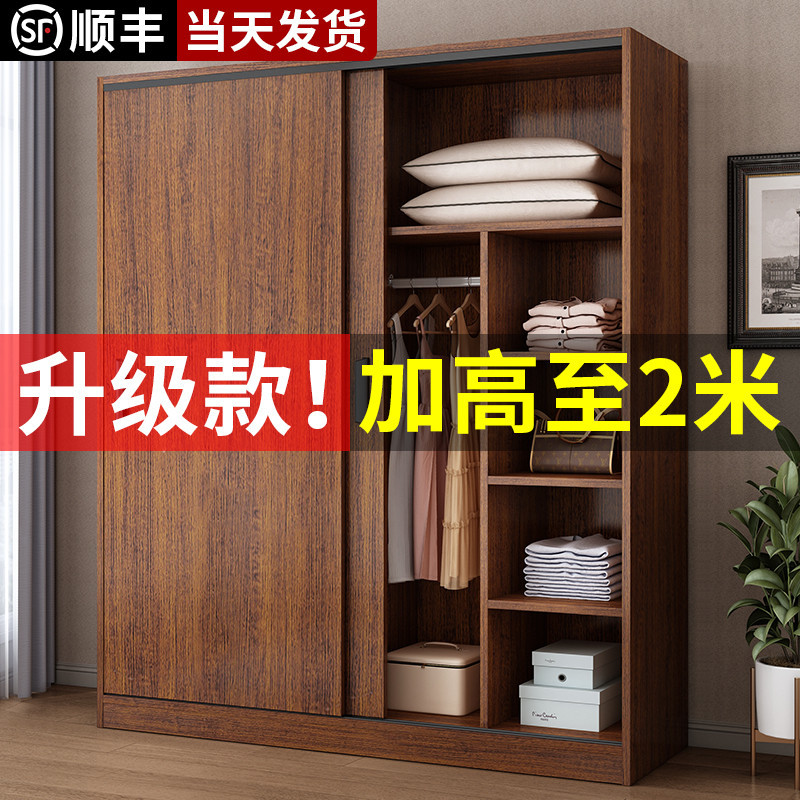 现代简约实木推拉门收纳衣柜