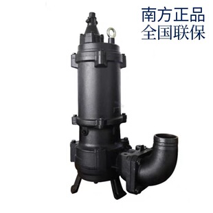 鹤见南方合资潜水泵WQ型潜水污水泵无堵塞防腐蚀不锈钢潜污泵厂家