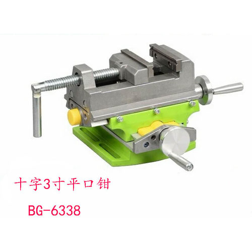 BG-6368,6369十字移动平台（没参加活动款）