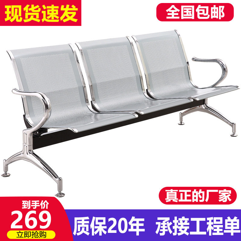 批发三人位304不锈钢排椅公共等候排椅车站银行机场连排公共排椅