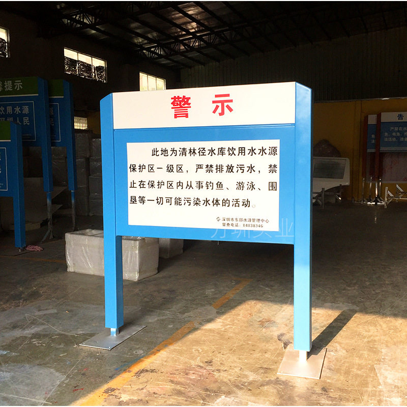 厂家定制户外立式标识牌河道警示牌景区告示牌室外路径小区指示牌