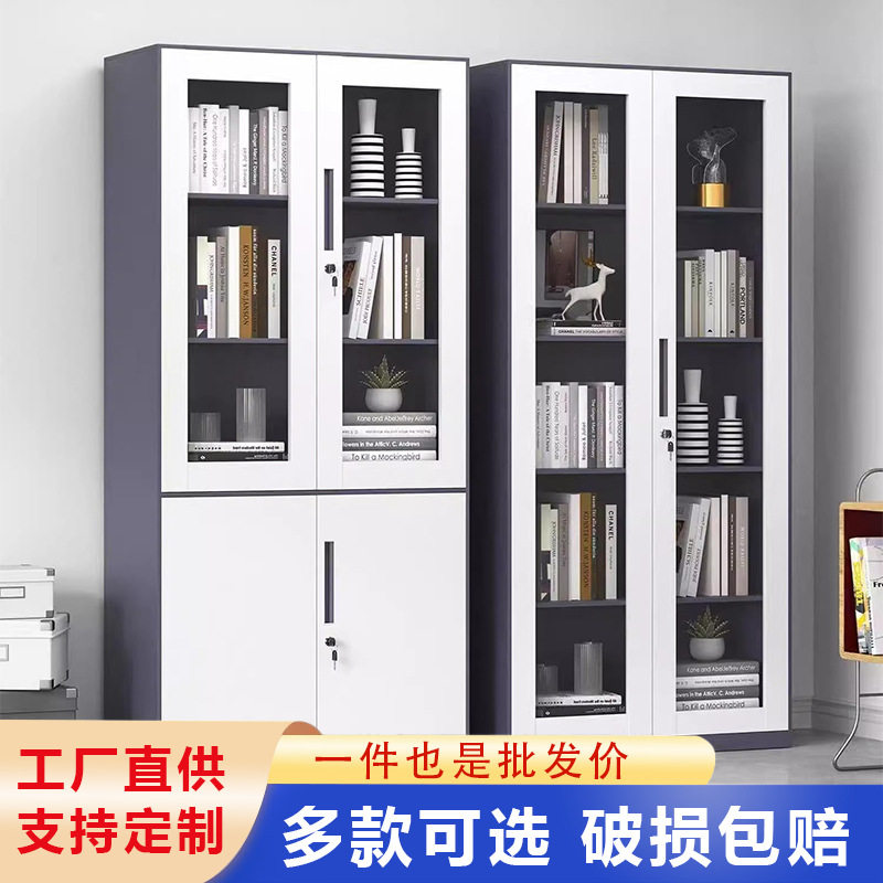 文件柜钢制套色窄边铁皮柜拆装资料柜办公柜储物柜矮柜财务凭证柜