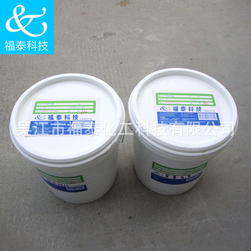 批量生产工业隔热涂料色浆工业不粘设备色浆