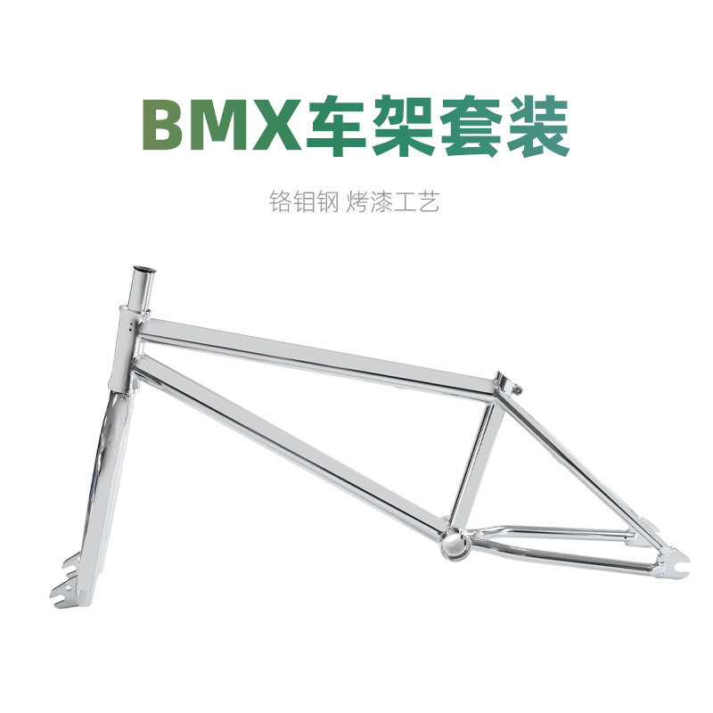 BMX车架厂家铬钼钢单速专业土坡车架黑色动作街车20寸小轮车车架