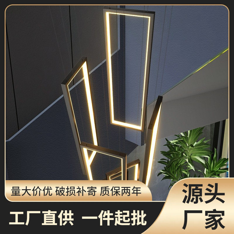 楼梯吊灯极简现代创意长方形别墅复式楼吊灯北欧轻奢loft客厅吊灯