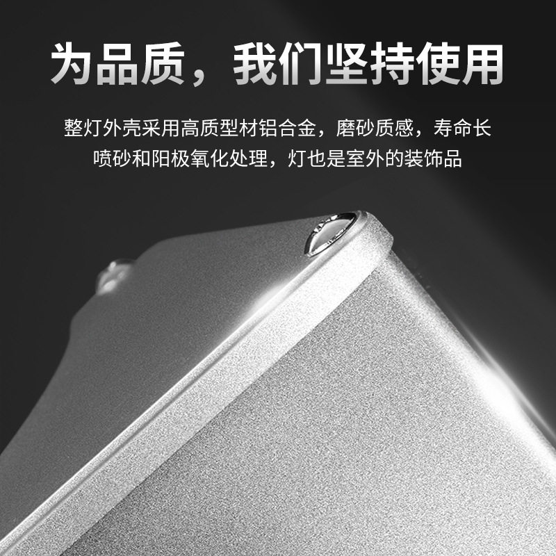 太阳能壁灯家用户外庭院灯阳台院子布置防水照明灯铝合金超亮路灯