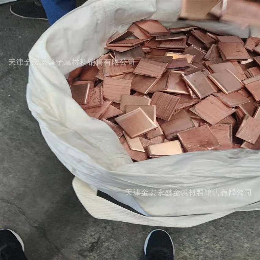 小块电解铜 炉料 铸造用 高纯度阴极电解铜 纯铁 硼铁FeB20 FeB18