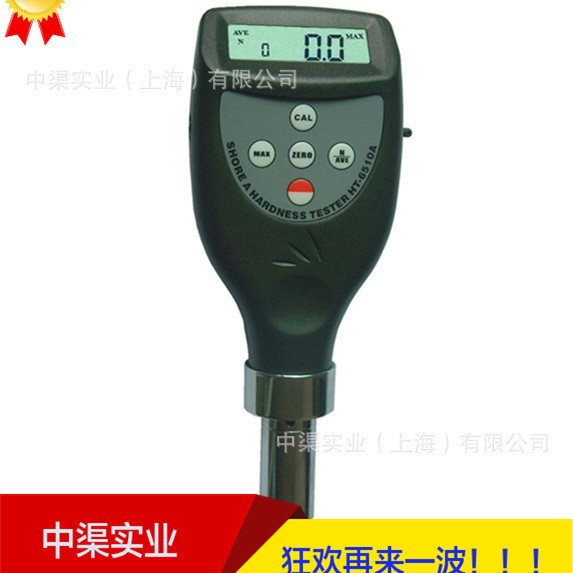 HT-6510D邵氏D型硬度测量 兰泰硬度计 HT6510D硬塑料硬度检测仪