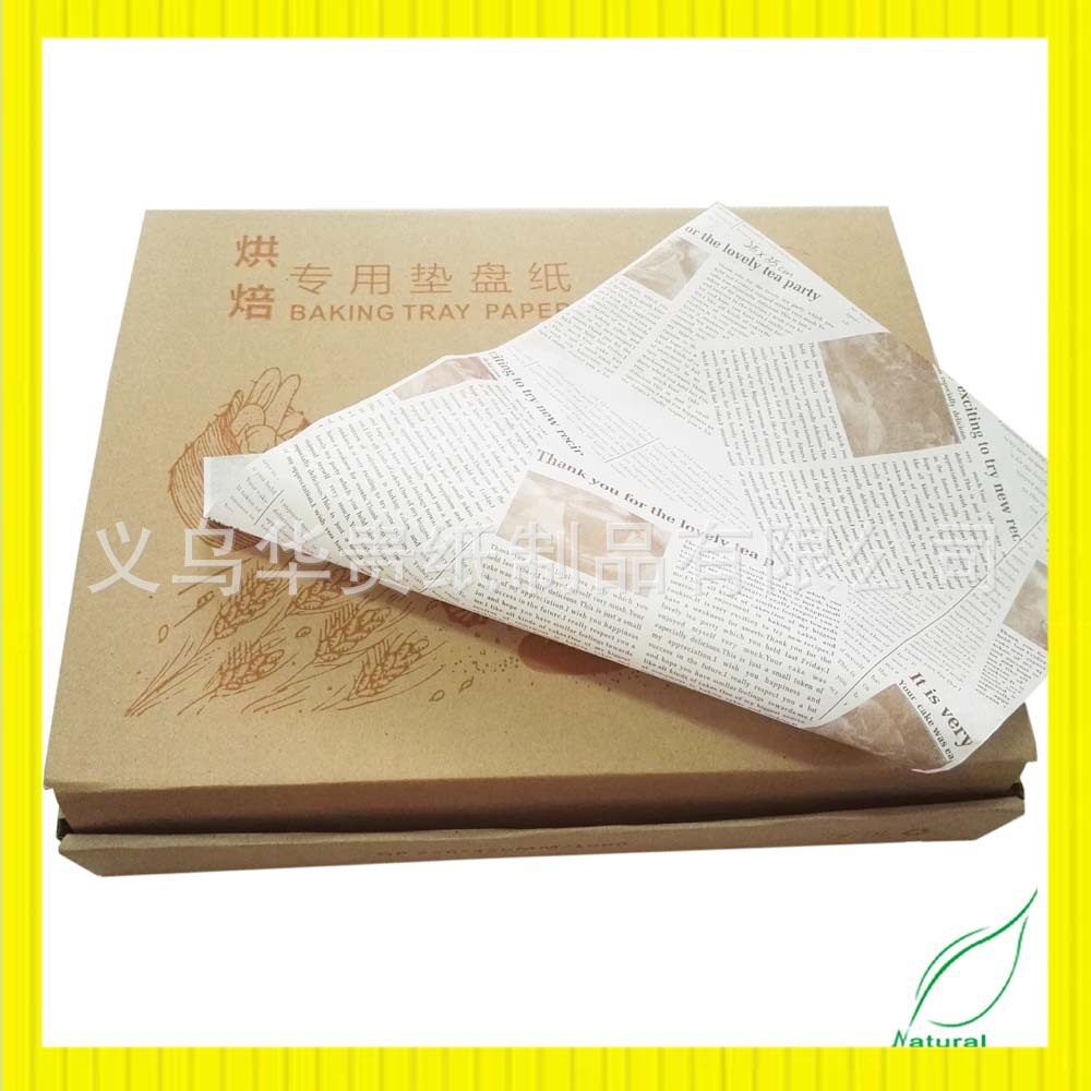 食品级餐盘垫纸/防油防水/面包房垫盘纸/炸鸡吸油纸/毛巾卷包装纸