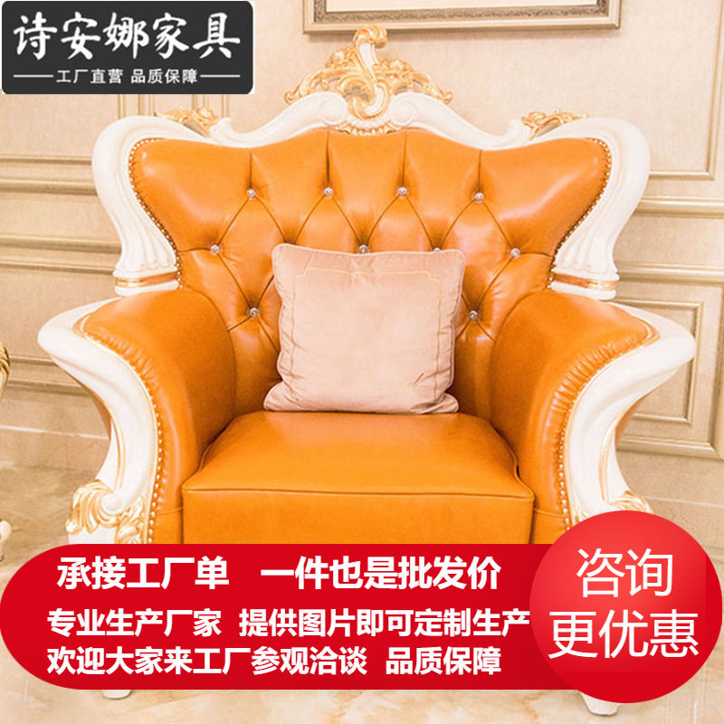 欧式新古典奢华皮艺沙发124组合