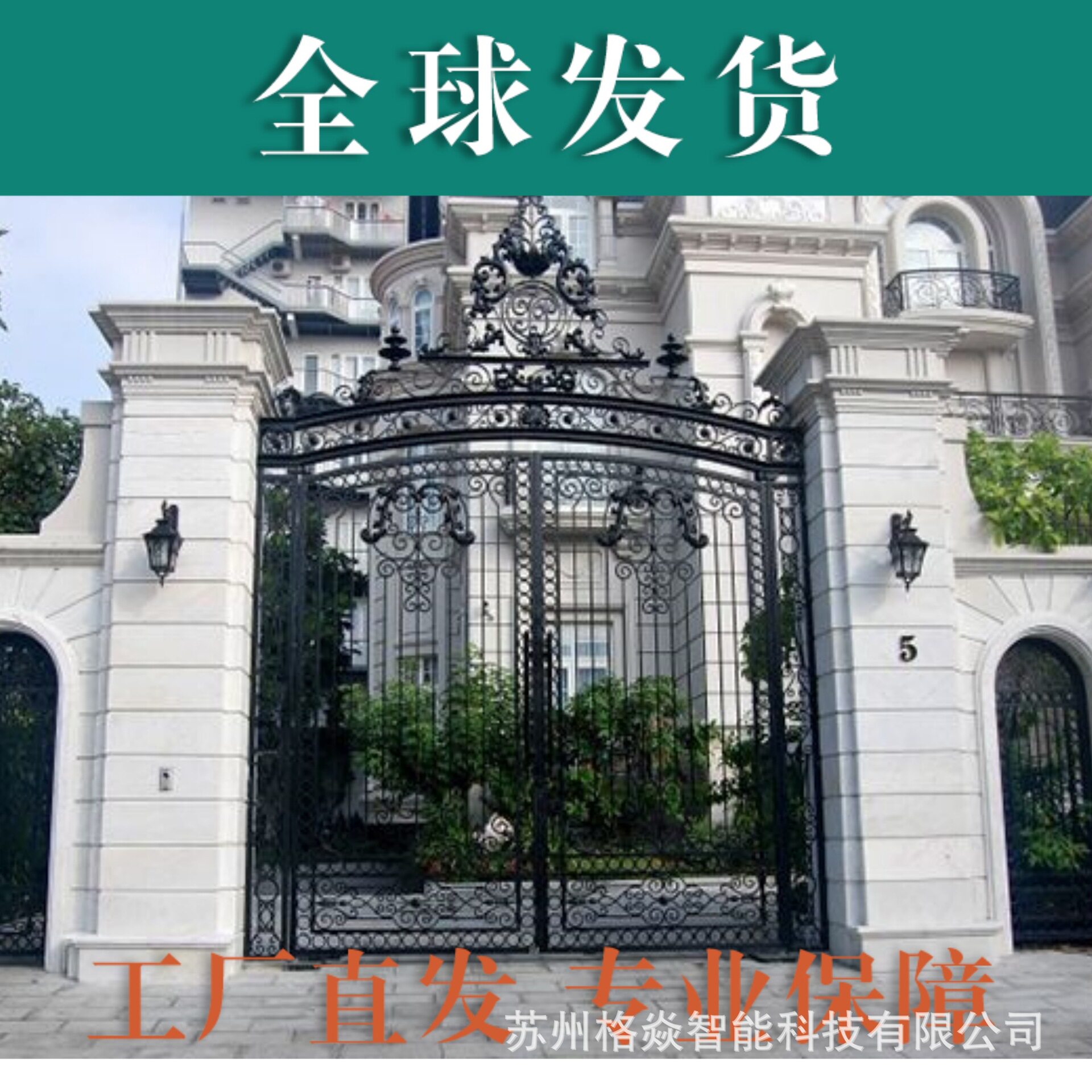 铁艺庭院大门别墅锻打欧式花园复古双开门花园门高端别墅庭院大门