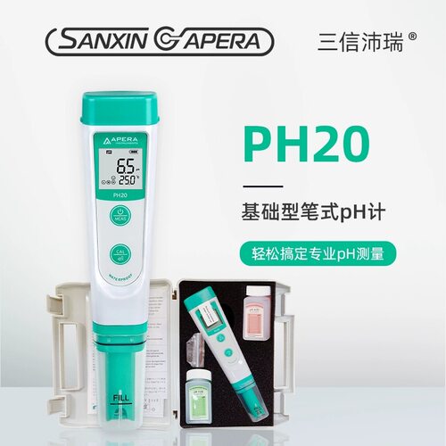 APERA笔式pH计ph检测笔式酸度计鱼缸ph测试笔水质检测笔手持PH20