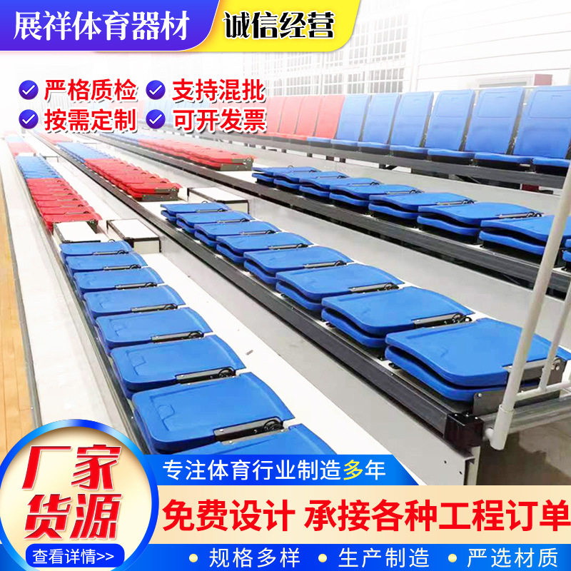 前置式电动伸缩座椅折叠式看台移动式翻板商用可折叠场所简约联排