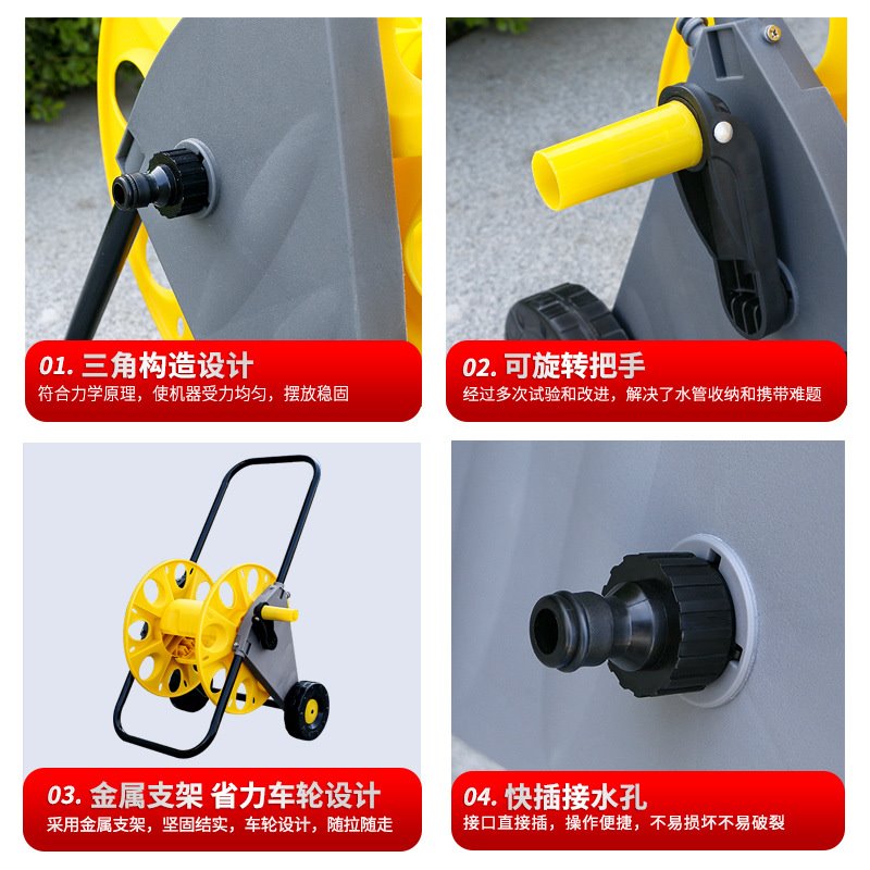 黄色水管收纳架家用园林洗车水管收纳收管绕管卷管盘管器水管架子