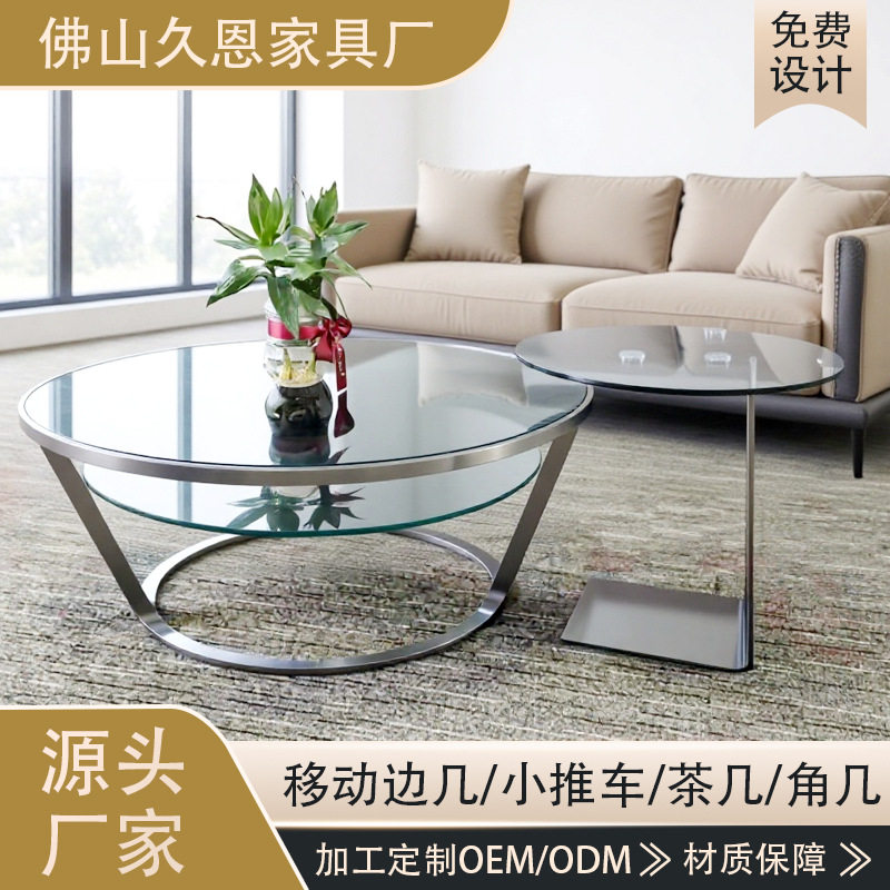 小户型北欧钢化玻璃不锈钢茶几