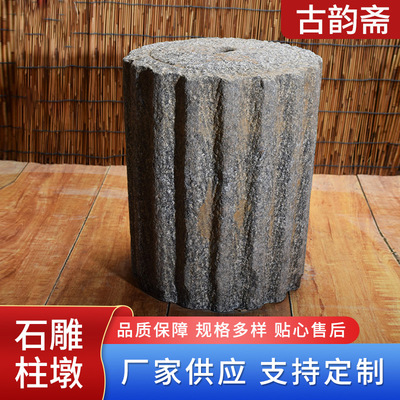 户外庭院园林石雕旧石墩柱底座