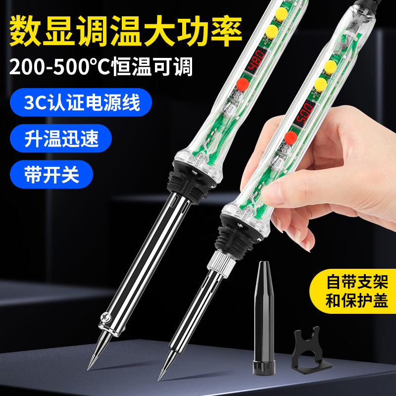 鹿仙子调温内热式80W数显电烙铁维修焊接外热式100W电焊笔焊锡枪