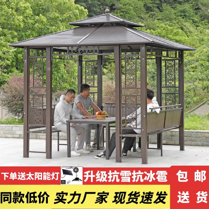 户外新中式铝合金葡萄架凉亭