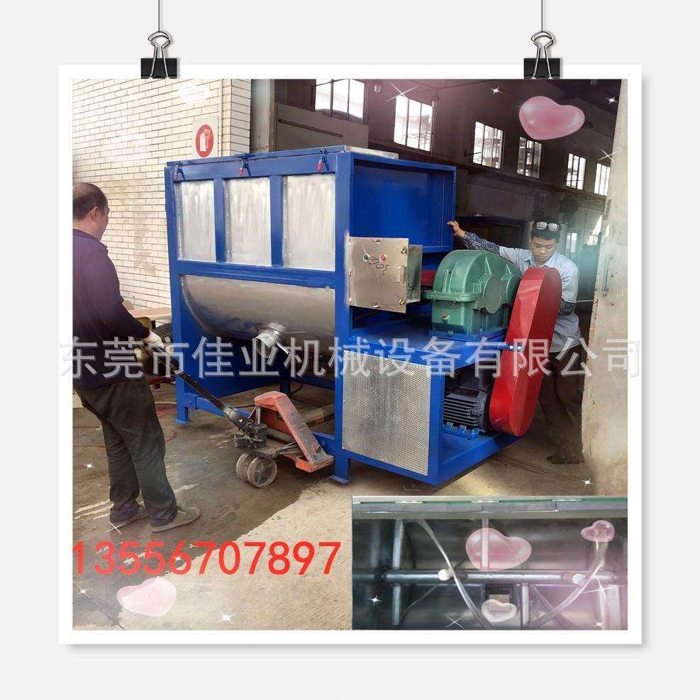304不锈钢卧式搅拌机杂粮混合拌料机卧式加热混料机瓷砖缝合剂