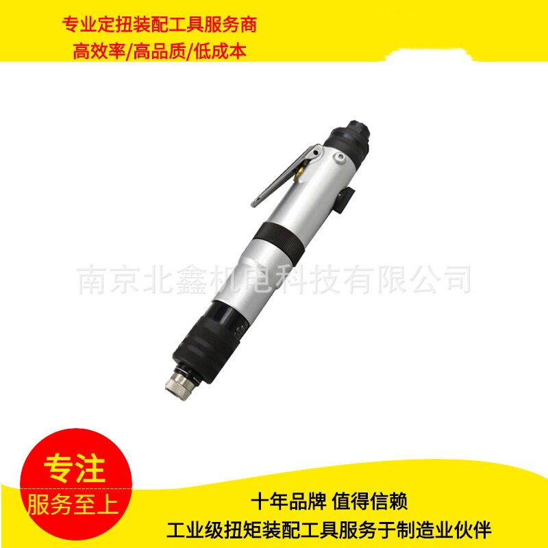 气动螺丝刀全自动离合式起子气动工具GT-T254PSD/电动数显扳手/