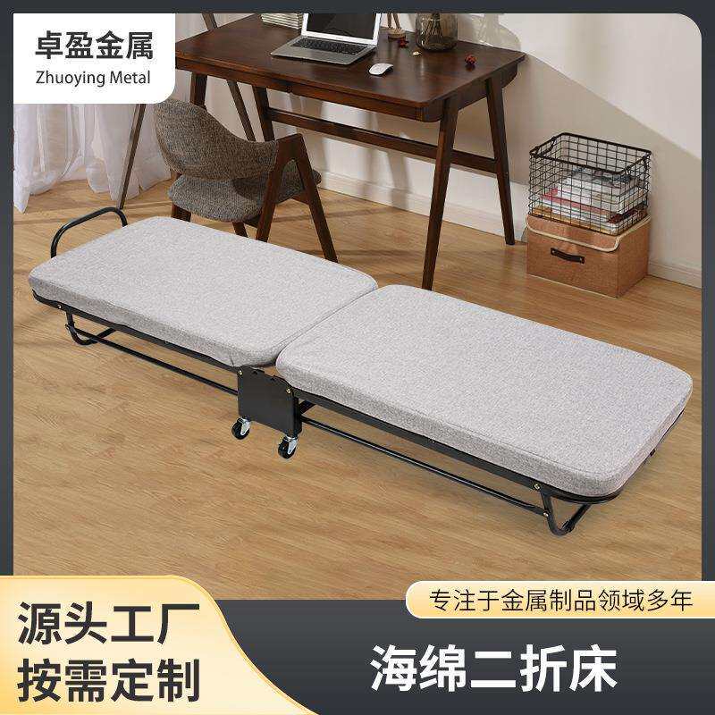 便携式海绵二折床简约风格折叠床办公室午休简易床成人老人午休床