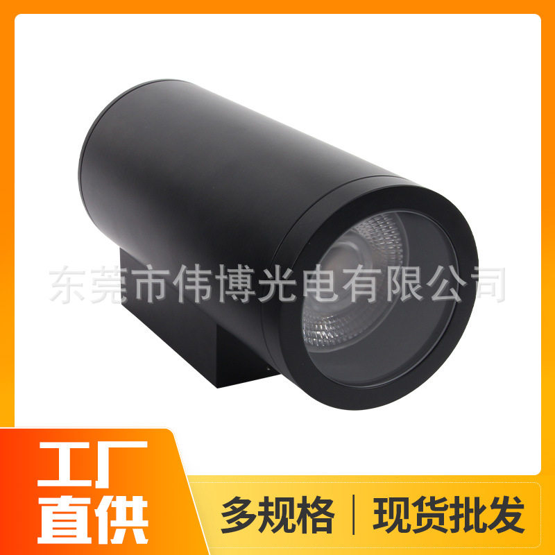 现代简约庭院高强度防水壁灯花园草坪灯投光射灯别墅走廊LED壁灯