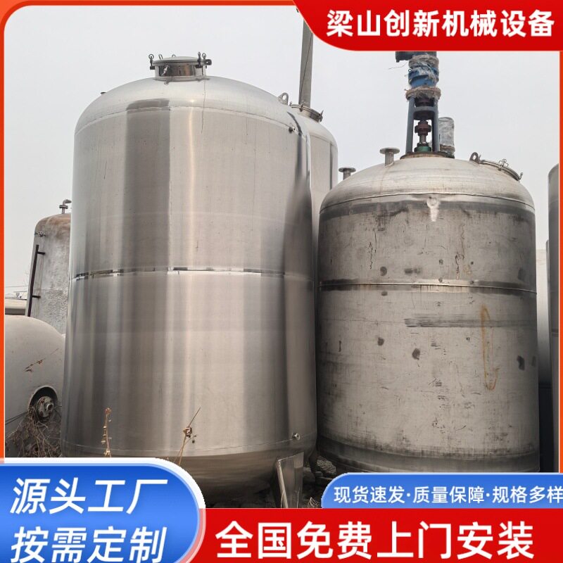 304不锈钢地埋化工储罐1-30吨