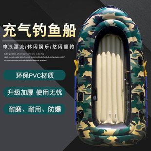 浴佳美加厚pvc充气船皮划艇钓鱼船便携充气双人救生船独木舟船