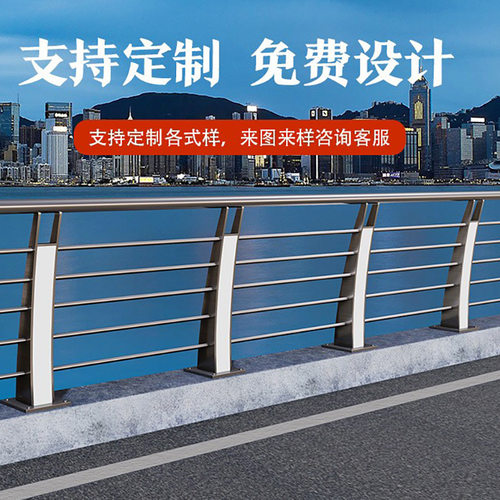 公园LED灯光护栏天桥带灯防撞栏杆景观河道工程立柱不锈钢栏杆