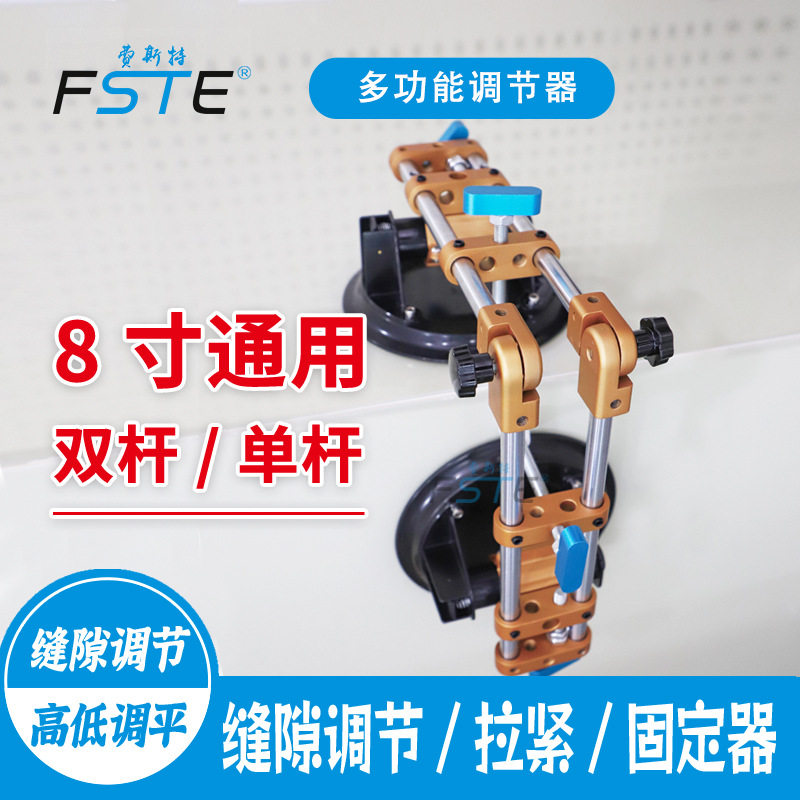 8寸大板拉紧调平器密缝铺贴真空吸盘调节器岩板台面可多变