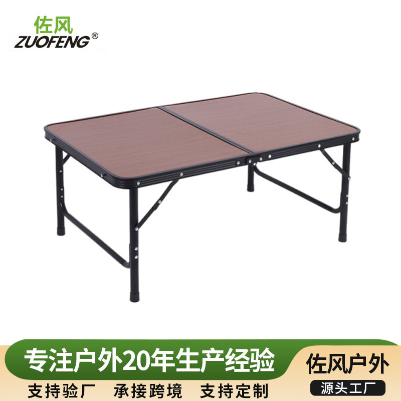 新款便携式户外折叠桌子方管加固摆摊桌折叠餐桌铝合金手提地摊桌