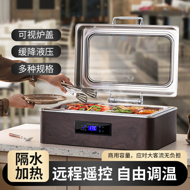 商用电热智能数控液压布菲炉