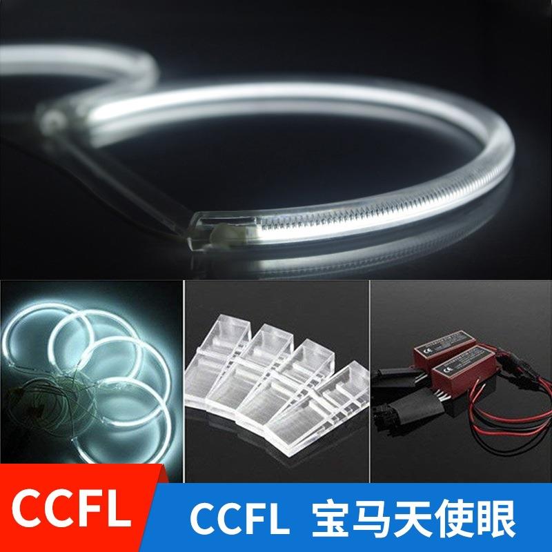 CCFL冷阴极天使眼天使眼光圈CCFL光圈CCFL