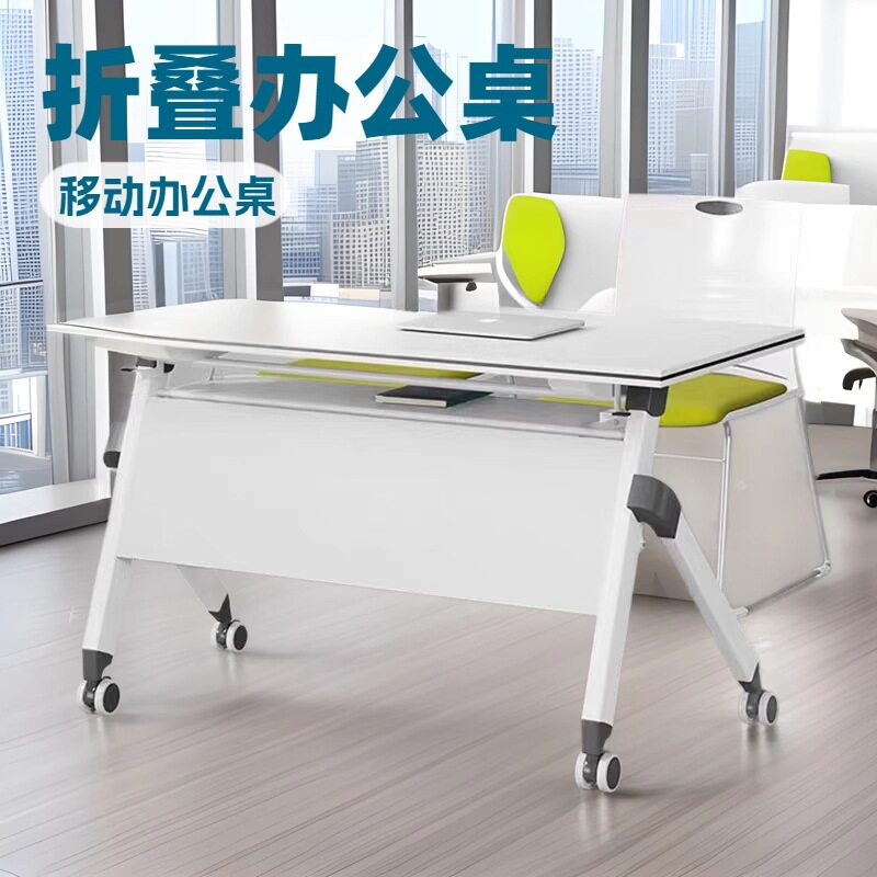 学生六边形电脑桌智慧教室梯形扇形组合拼接阅览办公长方形会议