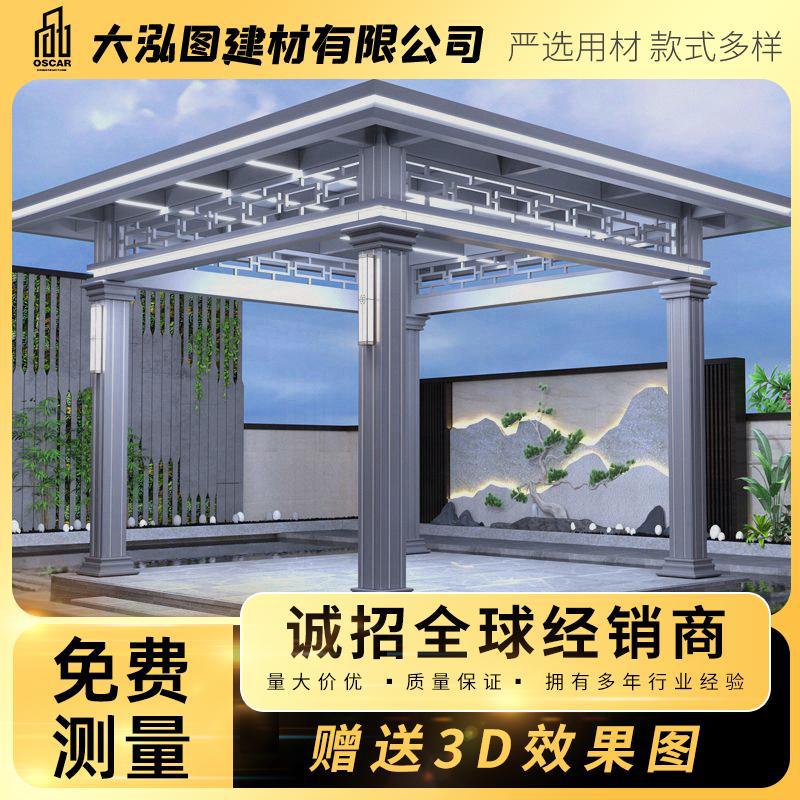 户外单层吸烟咖啡色天台遮阳篷仿木纹铝合金凉亭新中式订做手动