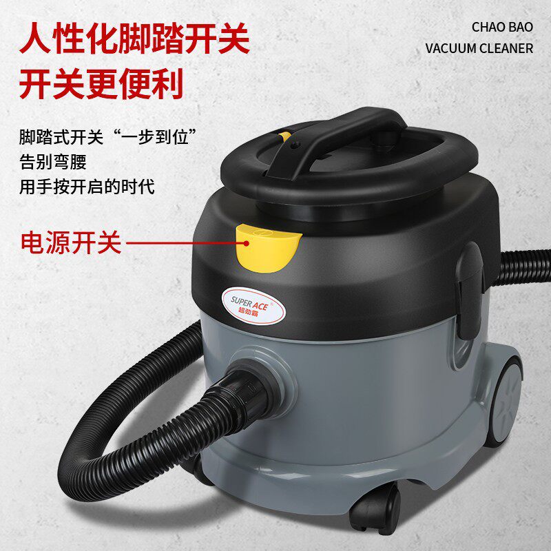 超宝15L吸尘器小型家用超静音强力大吸力手持式工业车用酒店美缝