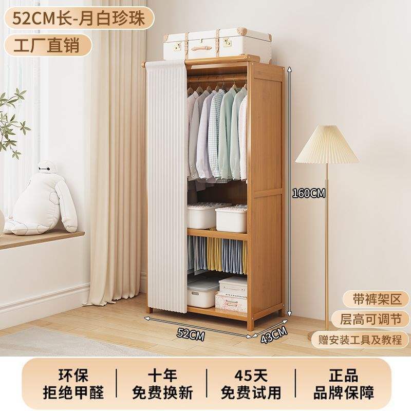 衣柜简易出租房带遮挡帘防尘经济型结实耐用卧室大容量挂衣P^