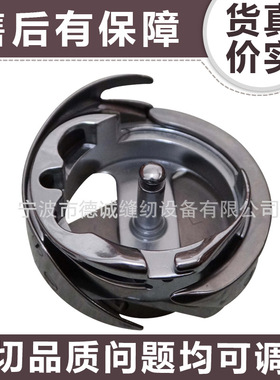 德盛牌DSH2-B(Q)TR厚料电脑车大旋梭6-5TR